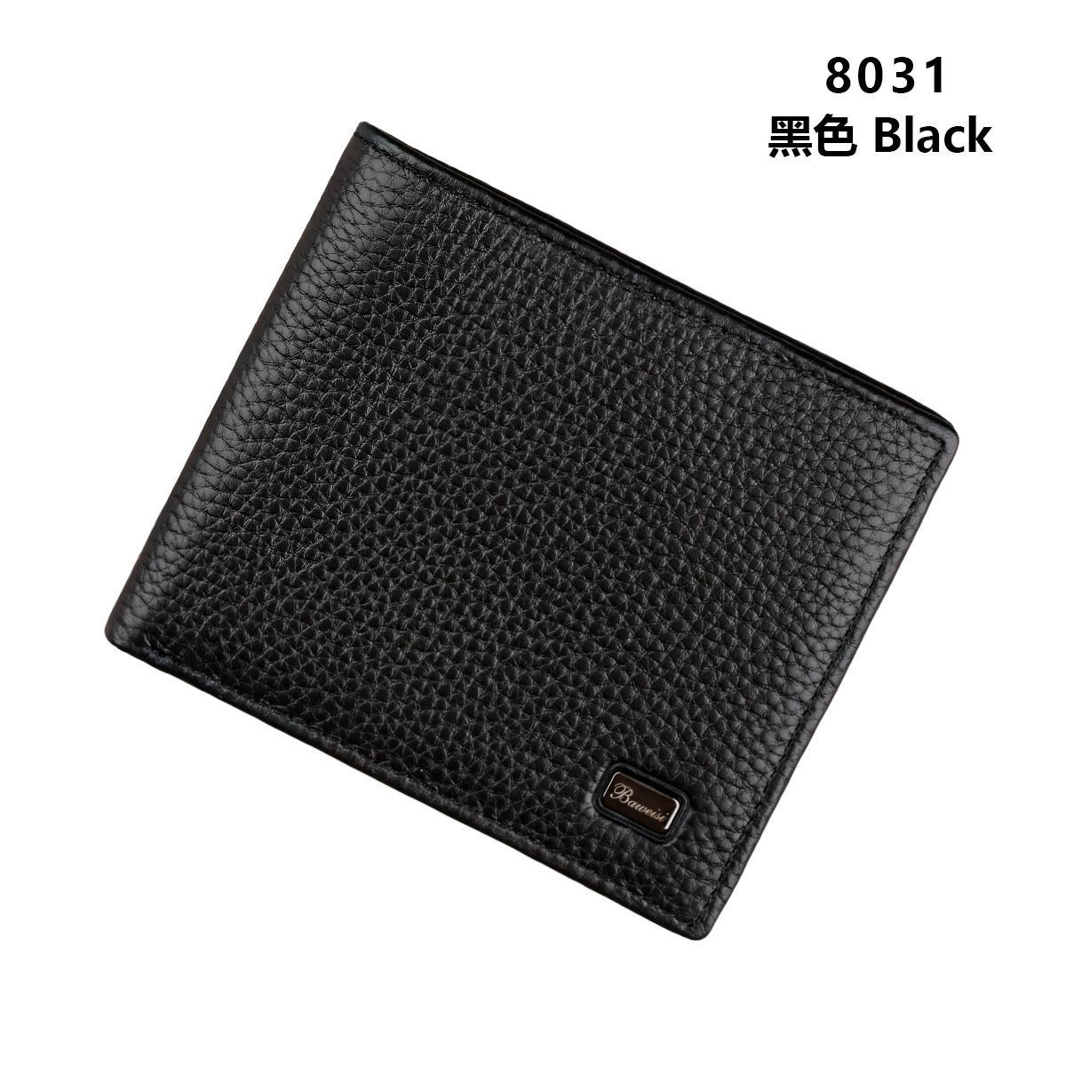 8031 블랙