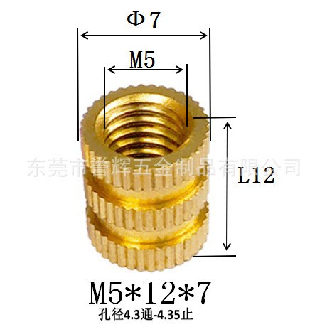 Injection-plastic copper nut m3 rolling copper nuts embedded copper…