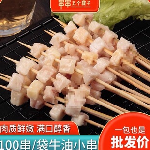 ����ţ��С��4������ζţ�ʹ�������ß������Ʒʳ���ְѴ�100��