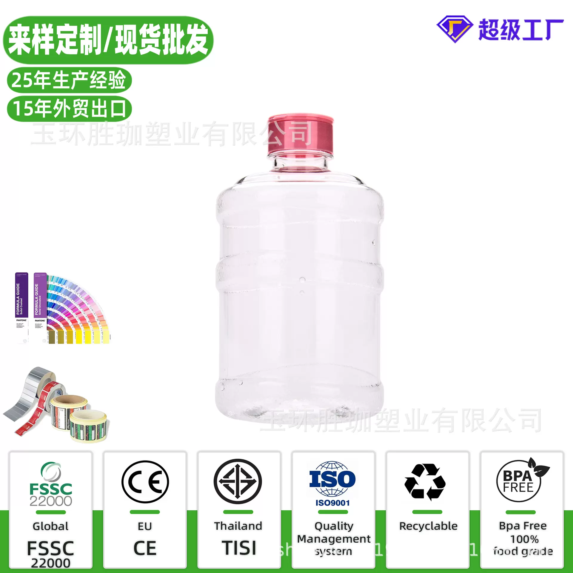 350/500/750/1L网红水桶奶茶杯 一次性果汁饮料瓶塑料透明pet冷泡