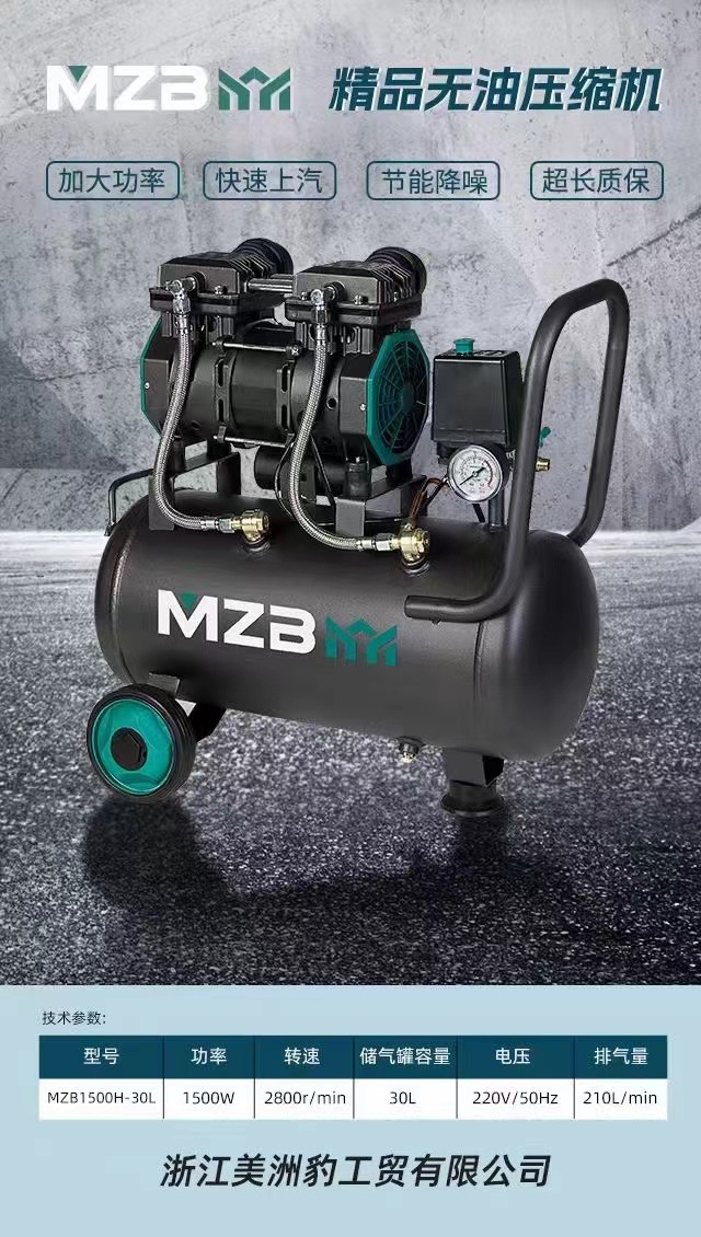 静音オイルフリーエアコンプレッサー220V小型ポータブル家庭用木工用ネイルガン塗装自動車修理装飾用エアポンプ