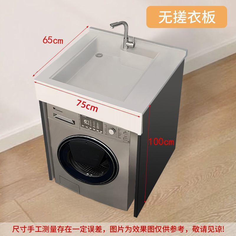 小户型洗手盆柜组合一体式阳台洗衣机柜台上盆整体组合洗脸池台盆|undefined