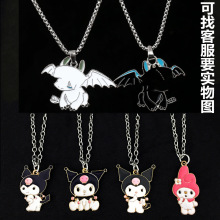 卡通库洛米美乐蒂黑白龙双煞项链吊坠点胶滴油配件挂件配饰