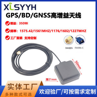 L1L5�߾����p�lGNSS�쾀GPS��λ�쾀܇�d�����ܶ��l��Դ�����쾀
