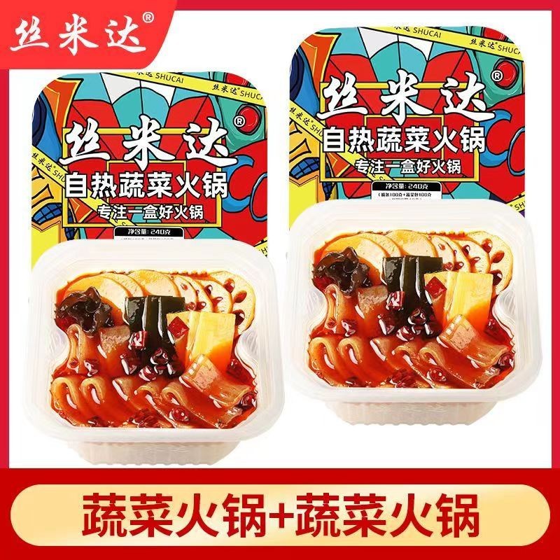 한정 야채전골 240g*2박스