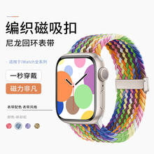 �m���O���ֱ��펧Apple Watch1-11/Ultra1-3/SE3�����������۱펧