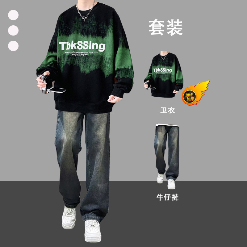 Autumn and Winter Fleece-Lined Round-Neck Sweatshirt Set for Men, Trendy Brand Outfit Paired with Jeans, Stylish Two-Piece Set for Teenagers and Students