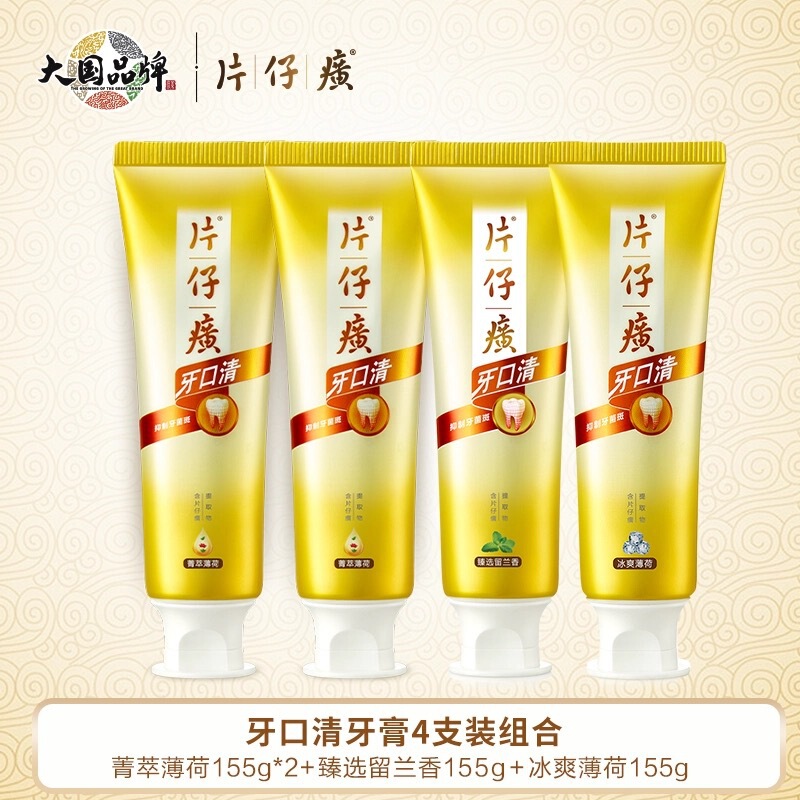 Pianzai | Huangya Kouqing Toothpaste 155g Premium Spearmint Gum Protection Relieves Oral Cleaning Teeth Fresh Domestic Product