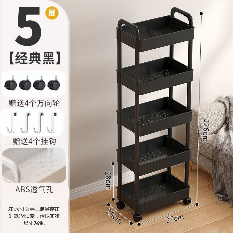 Estante, carro, piso al techo, dormitorio familiar, estante para bocadillos de varios pisos, cochecito de cocina, estante de almacenamiento de inodoro