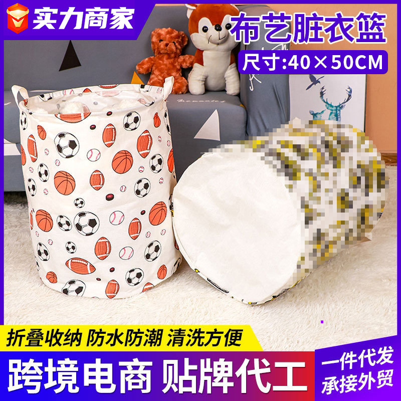Cesta de almacenamiento de tela simple cesta de lavandería hogar plegable cesta de lavandería grande cesta de lavandería diaria cesta de almacenamiento