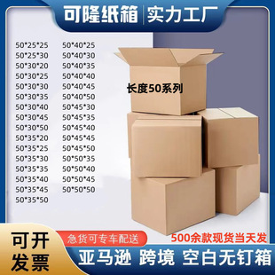 50*40*30��������Ӳ�Ӻ��������D�����羳���FBA���R�d����