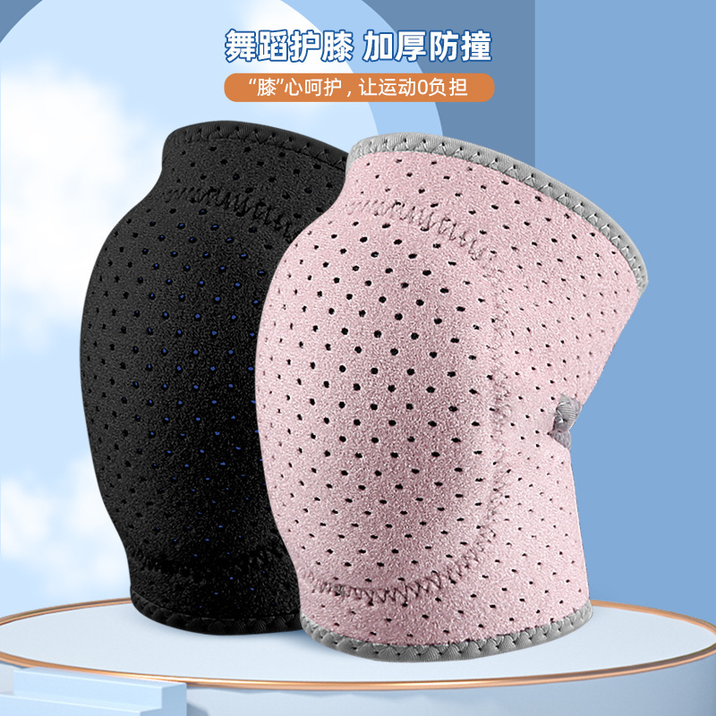 Dance Sponge Knee Pads for Kneeling Dance Adjustable Yoga Practice Sports Knee Protectors Wholesale