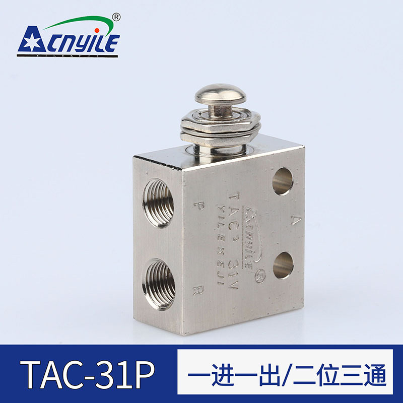 小金井型空气机械阀气动阀按钮型TAC2-31P按钮型自动复位钮子开关