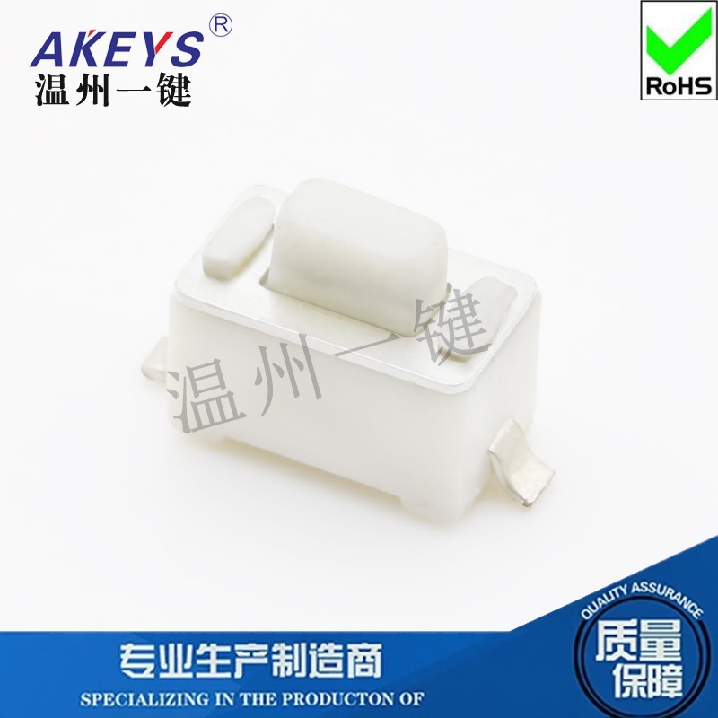 TS-B014带柱贴片3*6*5/4.3mm轻触开关微动开关 二脚铜立式贴片smt