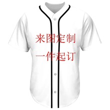 夏季男士棒球服宽松休闲印花字母球队数字纽扣开衫支持来图定 制