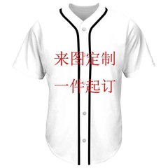夏のメンズ野球ユニフォーム、ルーズでカジュアルなプリントレターチーム番号ボタンカーディガン、カスタマイズをサポート