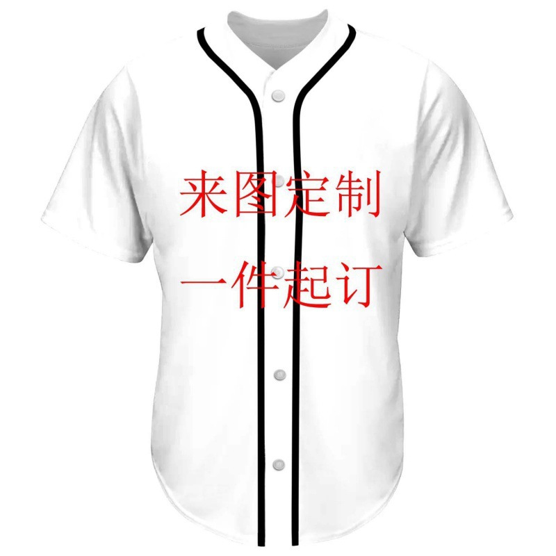 夏季男士棒球服宽松休闲印花字母球队数字纽扣开衫支持来图定 制
