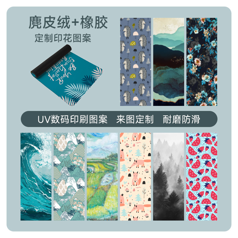 Alfombrilla de yoga de gamuza anti-gato, goma, resistente al desgaste, impresión absorbente de sudor, fitness en el hogar, saltar la cuerda, ejercicios de salto, absorción de impactos, aislamiento acústico