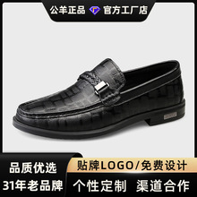 公羊正装皮鞋男真皮商务英伦风男士休闲鞋黑色百搭新郎结婚皮鞋男
