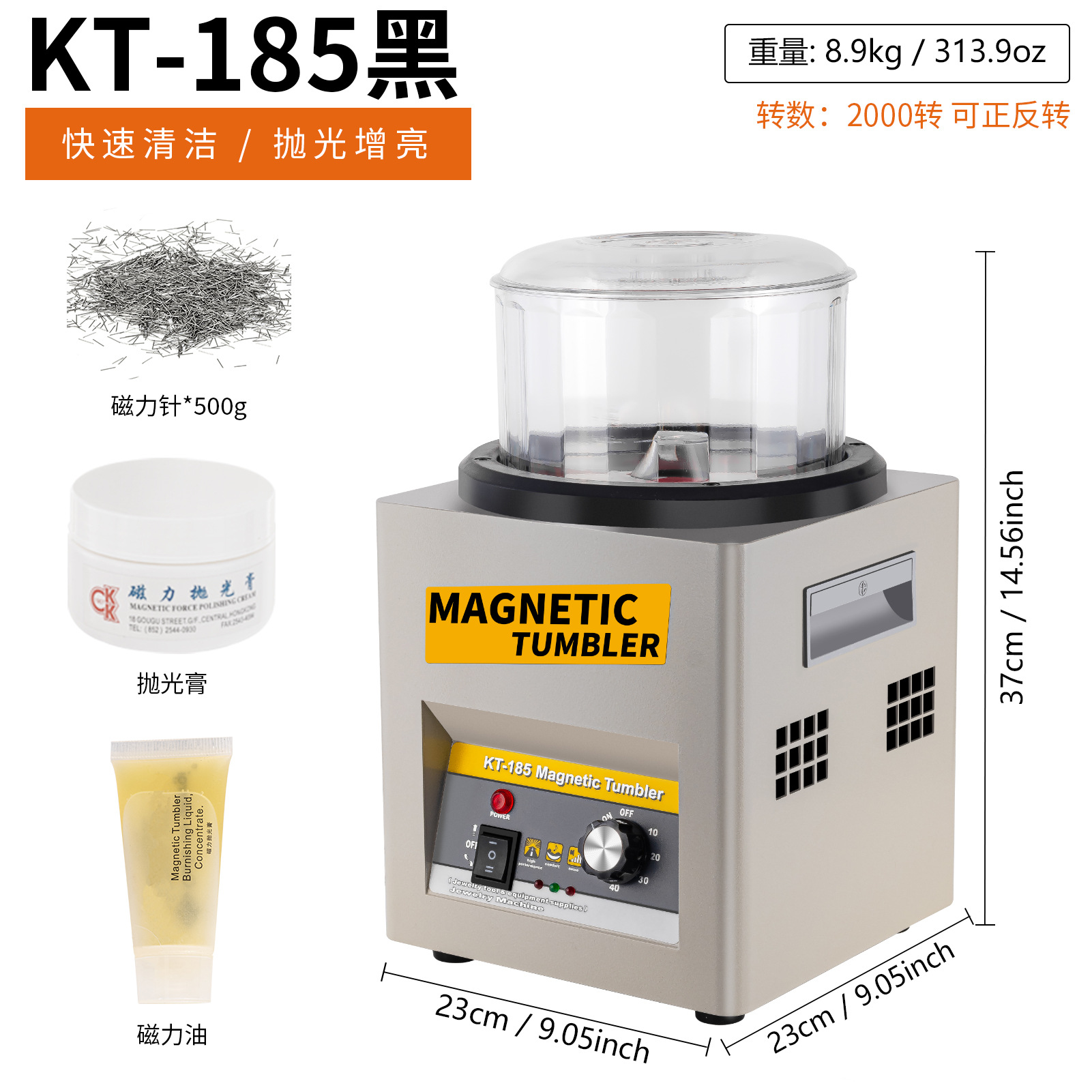 Black KT-185 Magnetic Machine [Package]