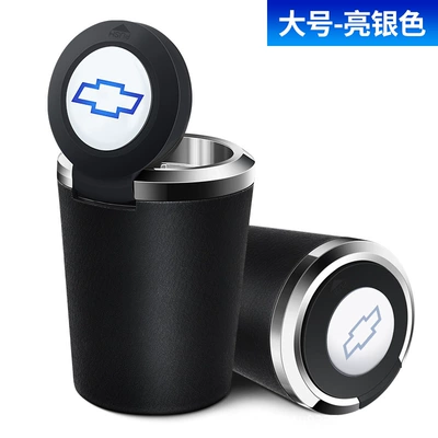Car ashtray – Geely personality car ashtray - chevrolet-large-silver