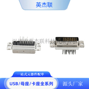 DVI 24+1�����B���� 90�Ȳ���F��ǰ懺��a����僽�G/F�@ʾ���ӿ�