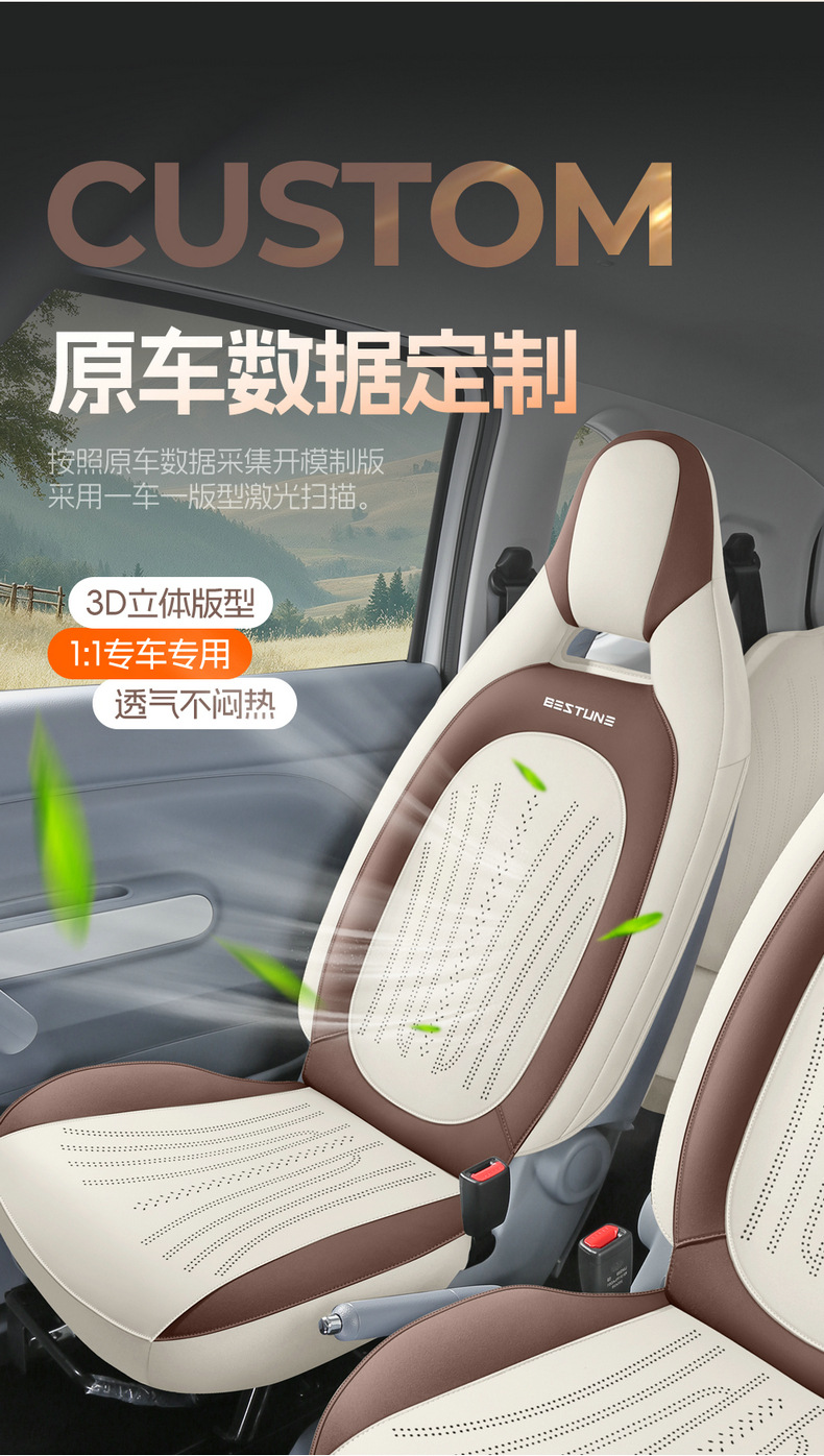 2025 Pentium Pony Special Suede Leather Saddle Pad, Wear-Resistant and Comfortable for All Seasons, Cartoon Car Seat Cushion and Seat Cover