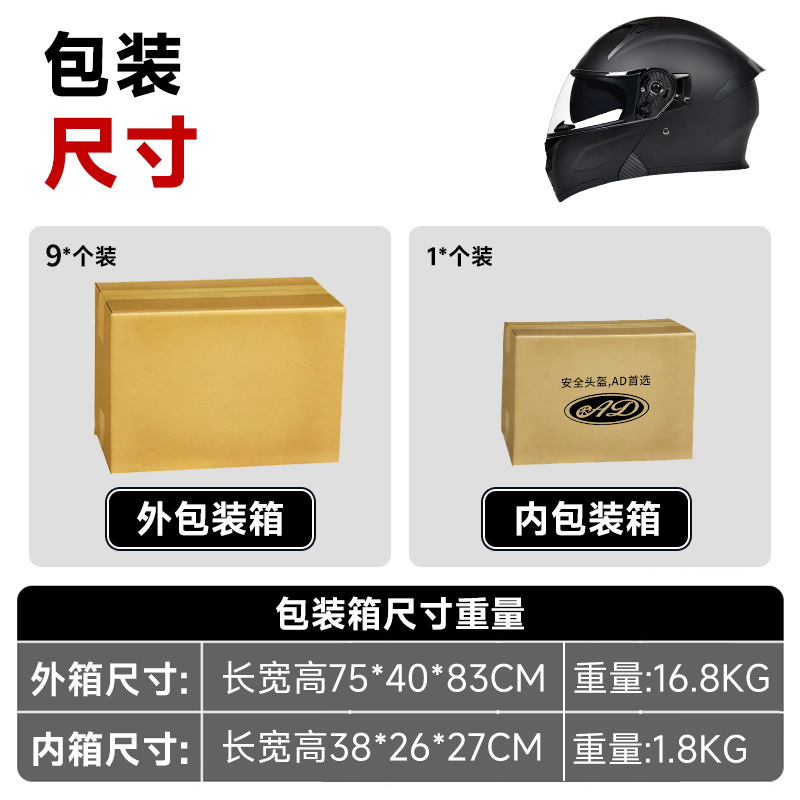 Cross-Border Factory Wholesale Motorcycle Helmets for Men and Women, Open-Face Helmets for All Seasons, Electric Vehicle Off-Road Riding Safety Helmets
