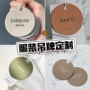 异形持久淡香定制香卡