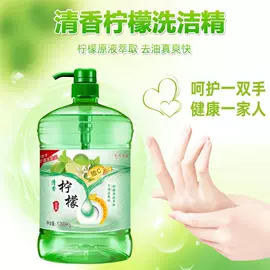 洗洁精;洗衣粉;油污清洁剂