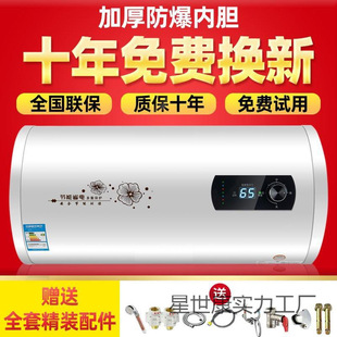 ��̫̫늟�ˮ��60������һ����Ч׃�l50L��ˮʽ�l���gϴ��ʡ�