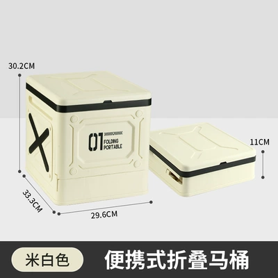 Kempinq və səyahət Toilet Portable Adult Self-Driving - folding-toilet-milk-white
