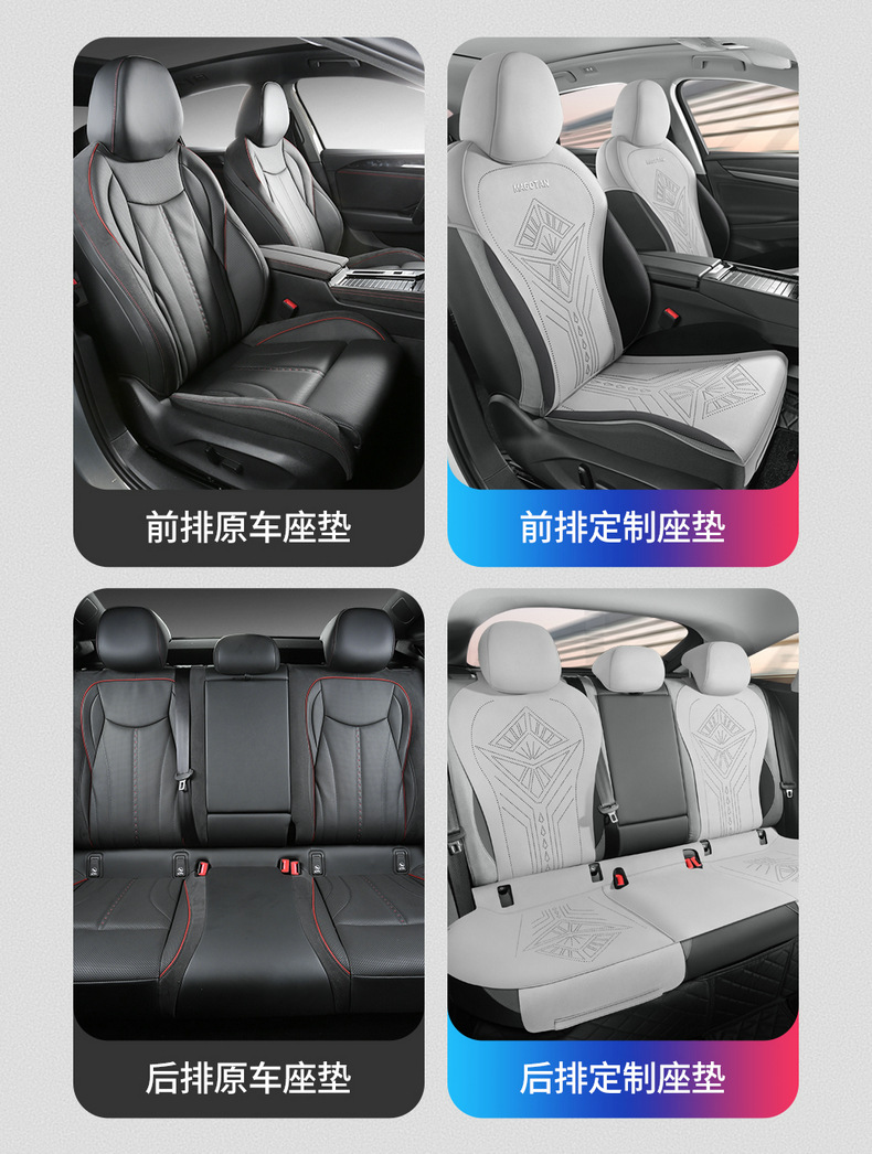 24 Volkswagen Magotan special car seat cover suede four seasons universal semi-enclosed cushion breathable seat cover