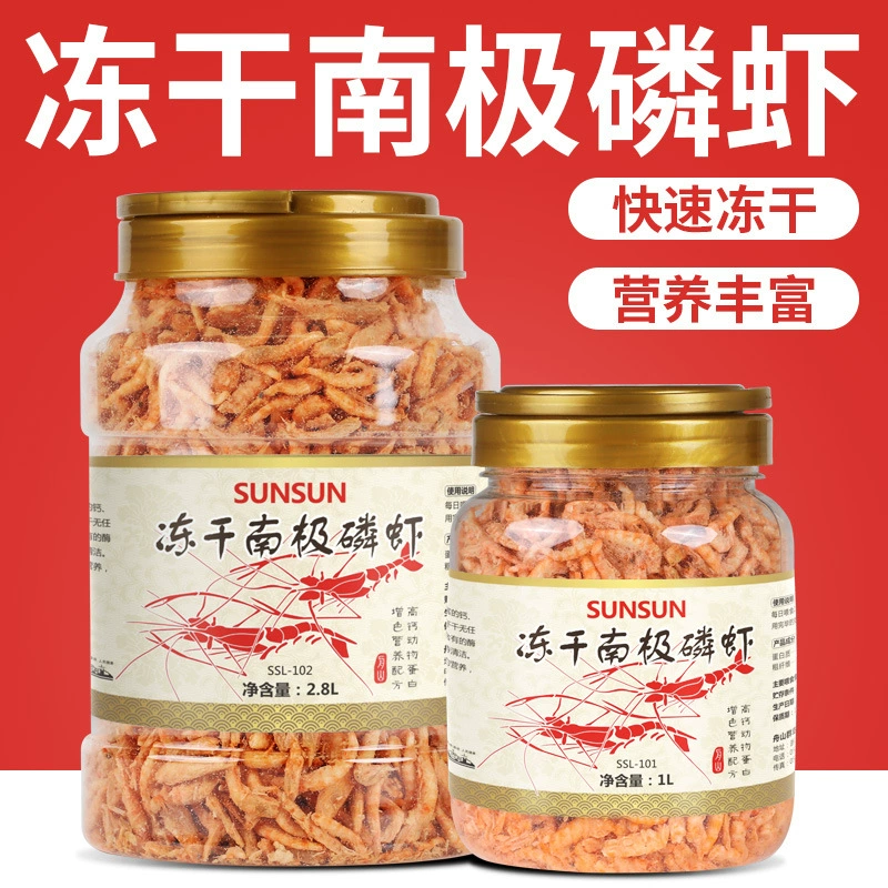 Карта лиофилизированного антарктического криля серебряная арована Кровавый попугай Рохан разбогател