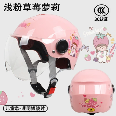 New national standard 3C certification Class Motosiklet kaskı (dəbilqə) - light-powder-strawberry-loli-transparent-w-adjustable-head-circumference