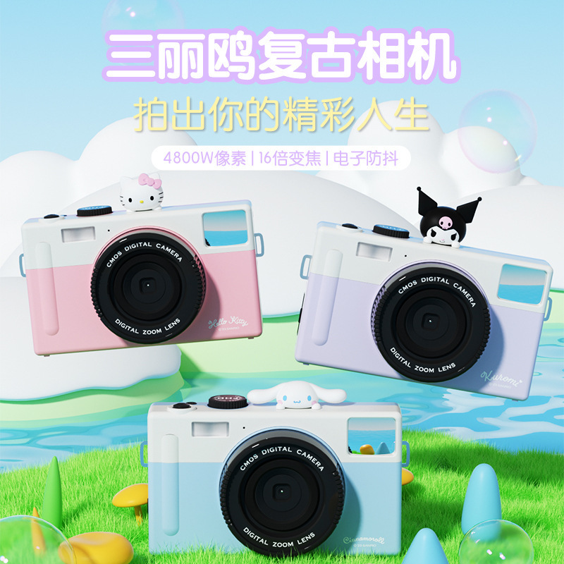 億はクロミの子供のカメラのおもちゃを探して写真を撮ります。|undefined