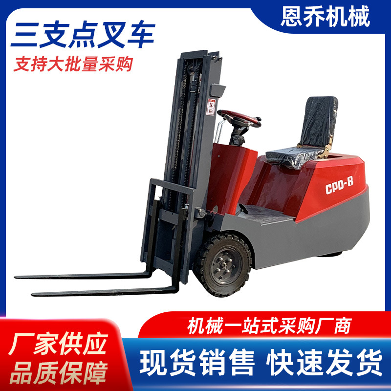 小型电动叉车四轮座驾简易式0.5/0.8吨液压升降搬运推高车