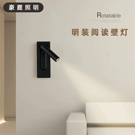 射灯;室内壁灯;筒灯