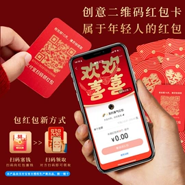 喜糖盒;红包/利是封;礼品袋