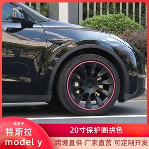 19-24 Tesla Model Y 20 düym təkər diski qoruyucu halqası, tam rəngli təkər örtüyü