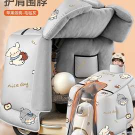 电动车挡风被冬季全包斗篷式加绒加厚电瓶摩托车防风防水罩25展驰