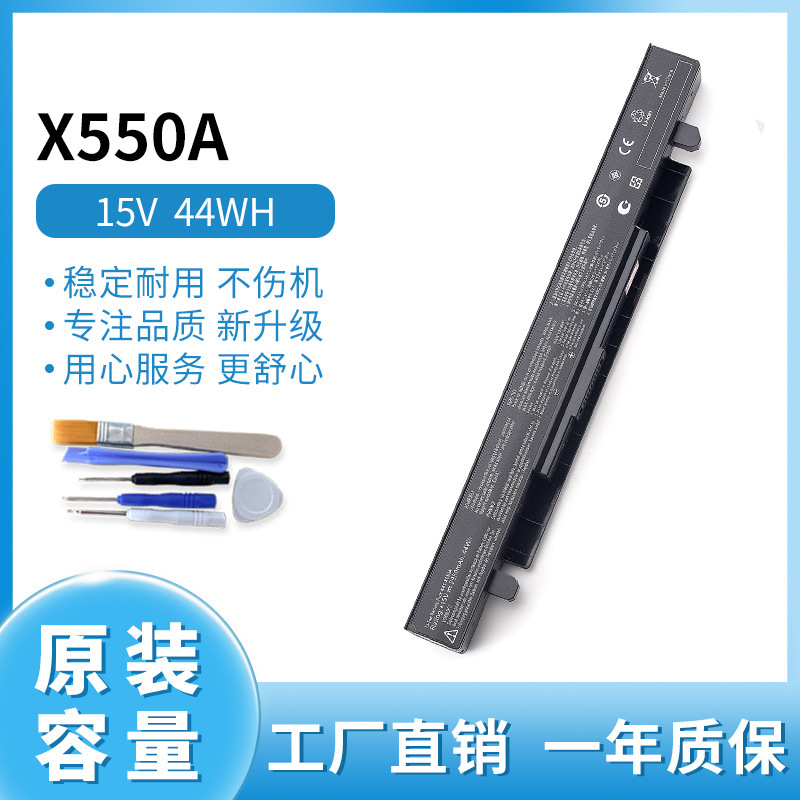 For ASUS X550V k550j a41-X550a Y481C X450V/C W40C A450C battery