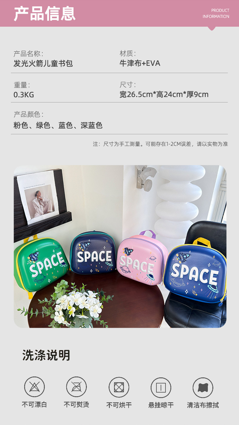 发光火箭_09.jpg