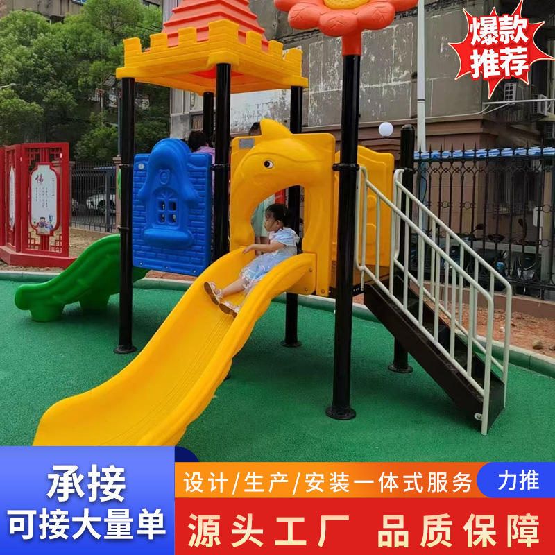 户外室外滑滑梯 景区公园无动力游乐设备 儿童组合滑梯可定制运动户外实拍产品高清图