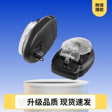 万能充电器 美规黑三灯万能充 ccd相机电池充电器 充电器跨境货源