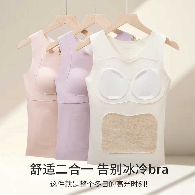 初高中发育期中大童女童冬季德绒保暖护肚带胸垫背心少女文胸无痕|undefined