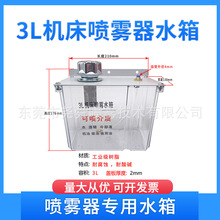 3L�C�����Fˮ������ YS-BPV-3000��s���F���������Һ�F��������