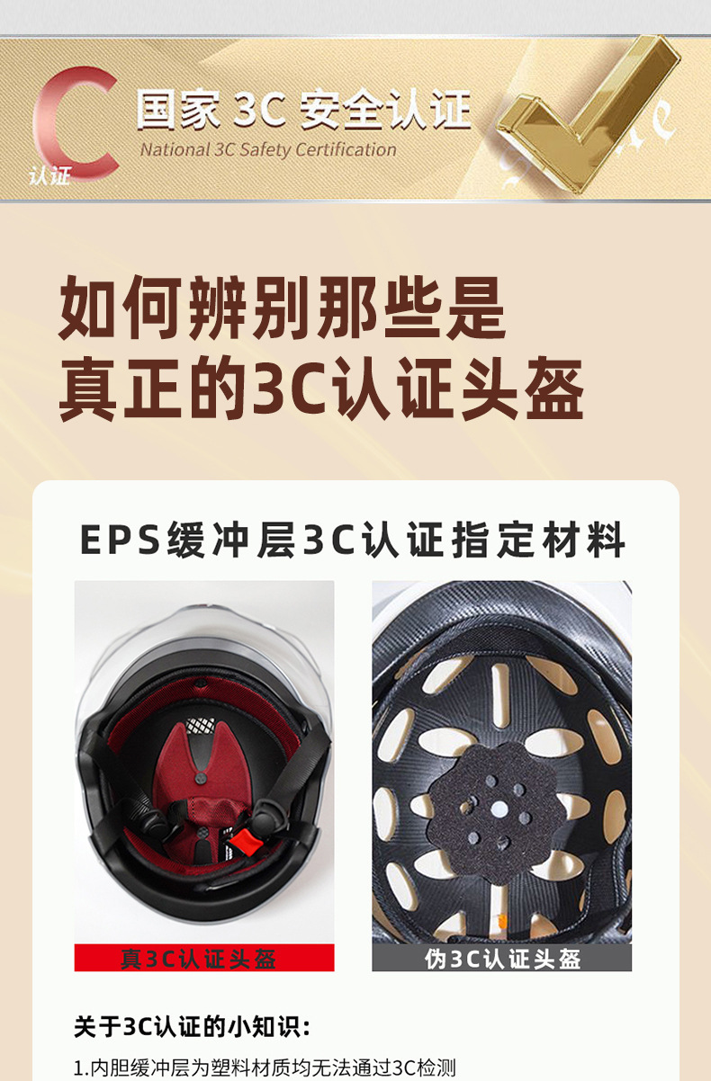 3C Certified Electric Vehicle Helmet for Men and Women, Sun Protection Half Helmet, Anti-Fall Safety Helmet for Electric Bikes and Motorcycles, Riding Protection