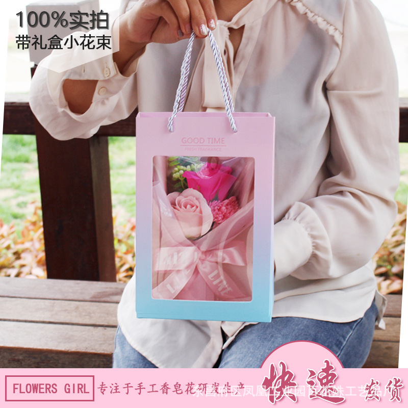 情人节香皂花小花束礼盒手工礼品工艺品地推礼物伴手礼喜糖搭配