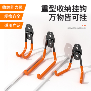 Large Hook for Water Pipes, Drilling and Fixing for Hanging Heavy Objects, Outdoor Ladder, Metal Cable Hanger, Wall Helmet Storage